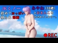 DOAのあやね、おっぱいもおま○こも全部視られて撮られてしまう。