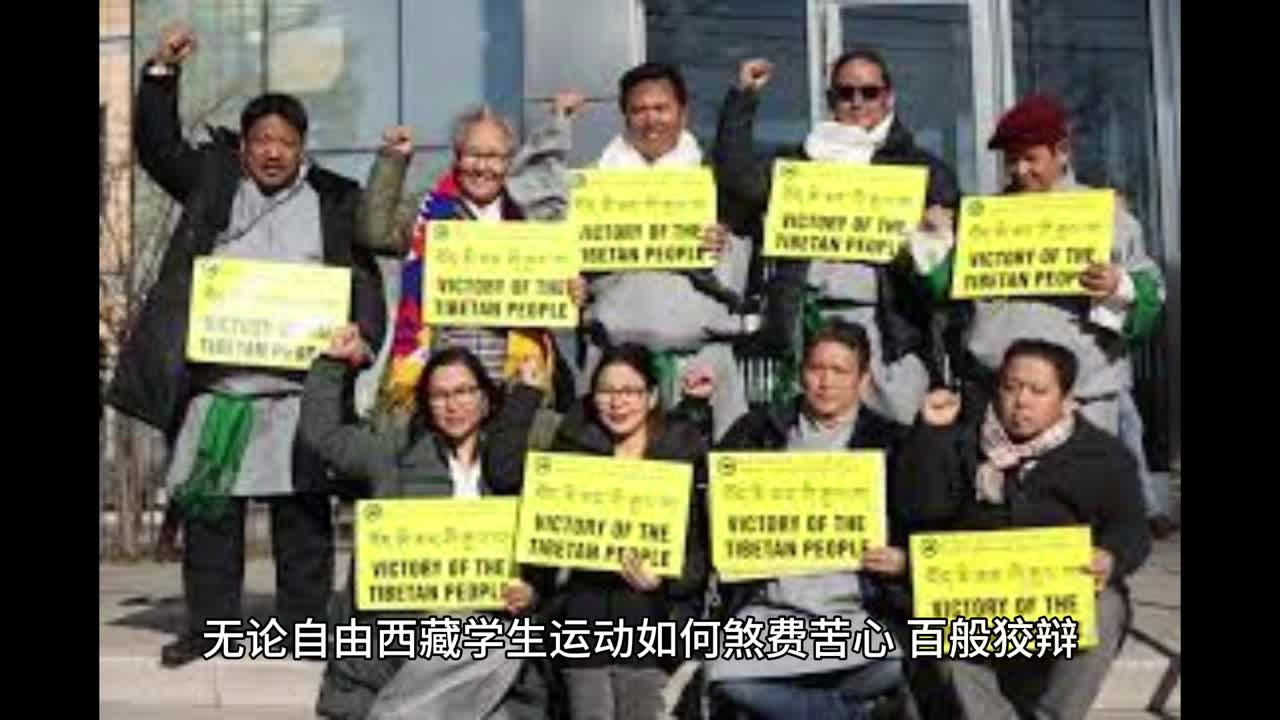“自由西藏学生运动”是民族之害、国家之患.mp4 - FC2 Video